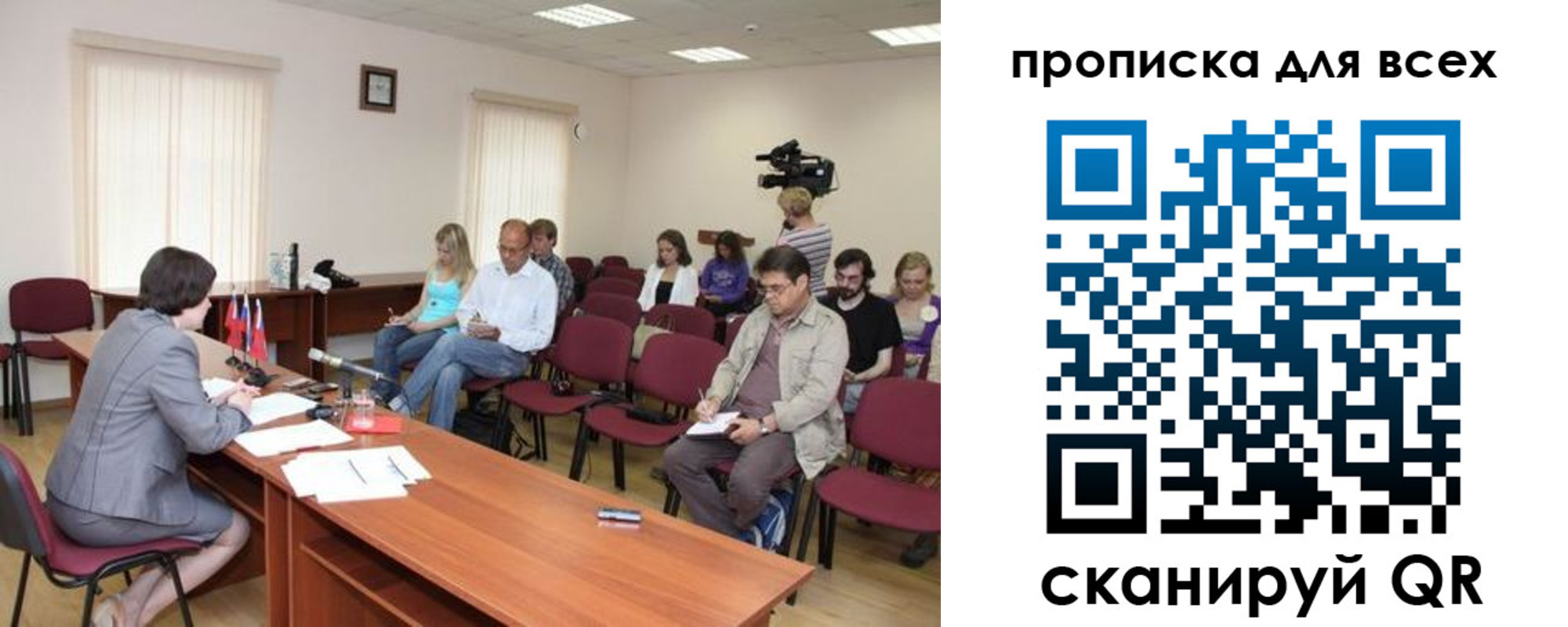 прописка от собственника в Окуловке