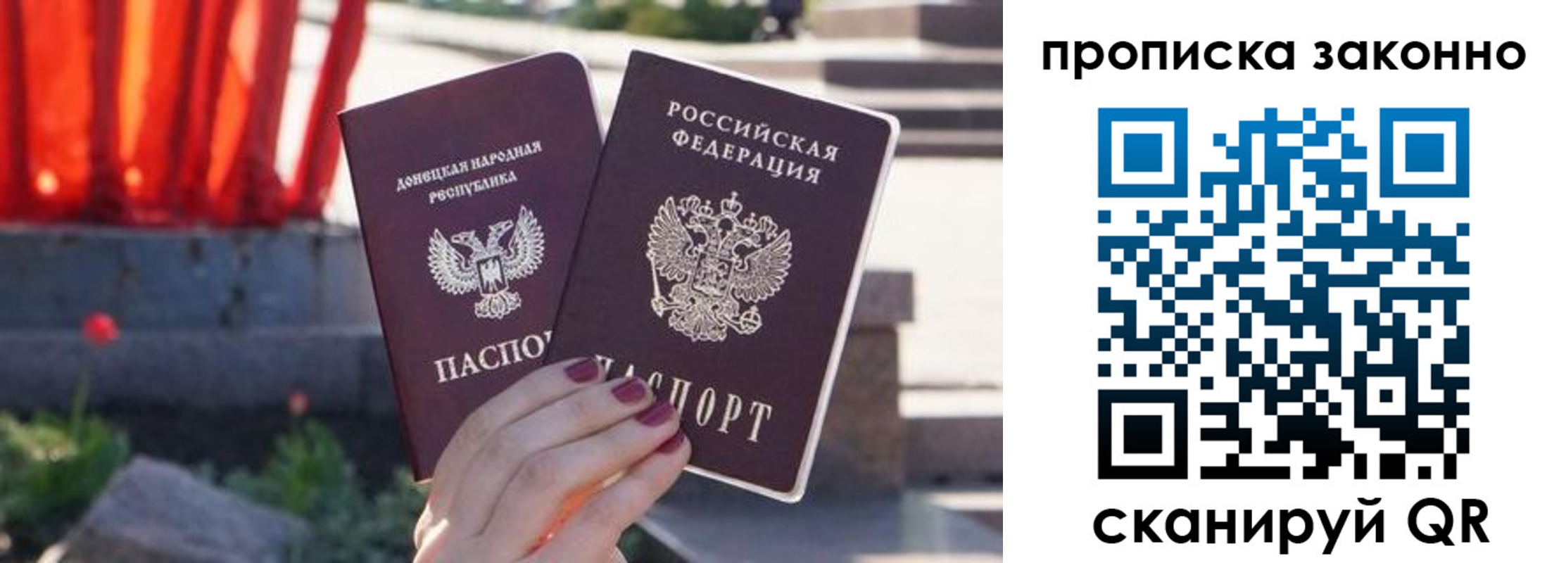 временная регистрация адрес в Окуловке