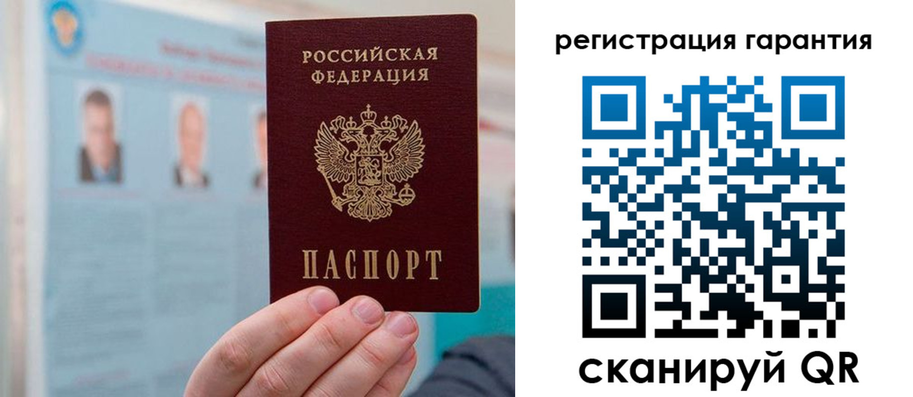 временная прописка в Окуловке
