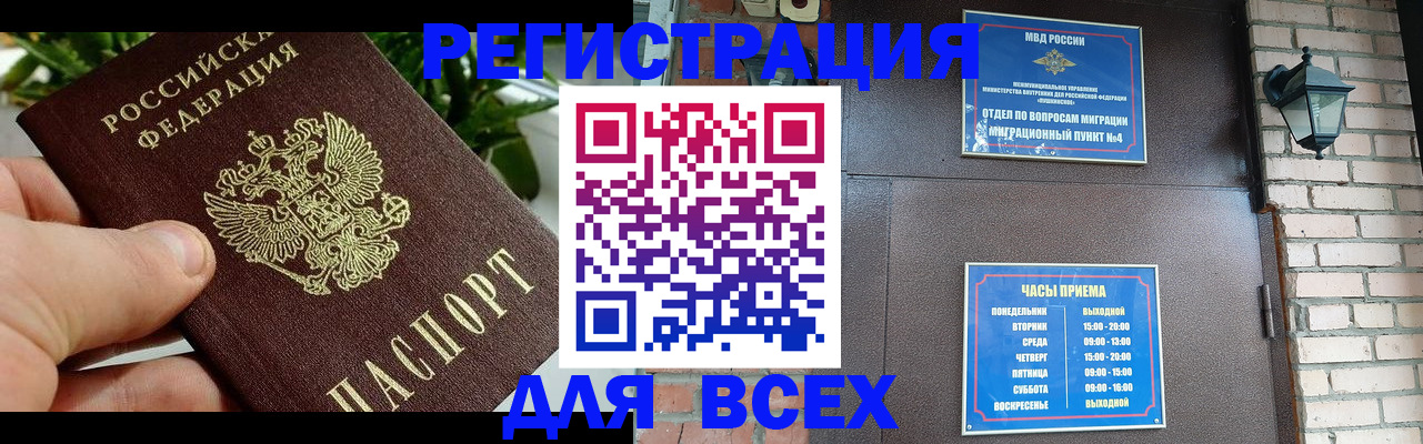 пропишу в квартире в Окуловке