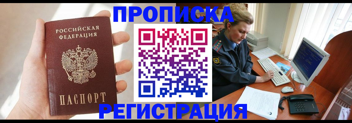 найти адрес прописки в Окуловке